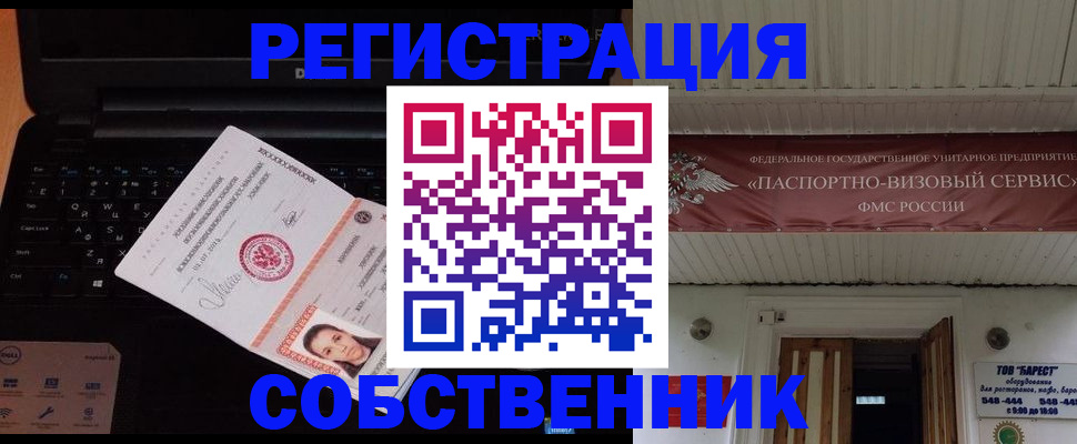 регистрация для дет. сада в Микуни